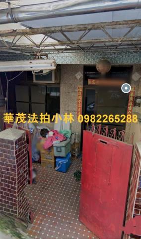 台南透天法拍-0