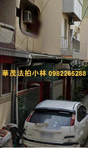 台南透天法拍-1