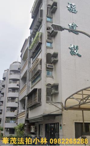 台南東區法拍華廈-0