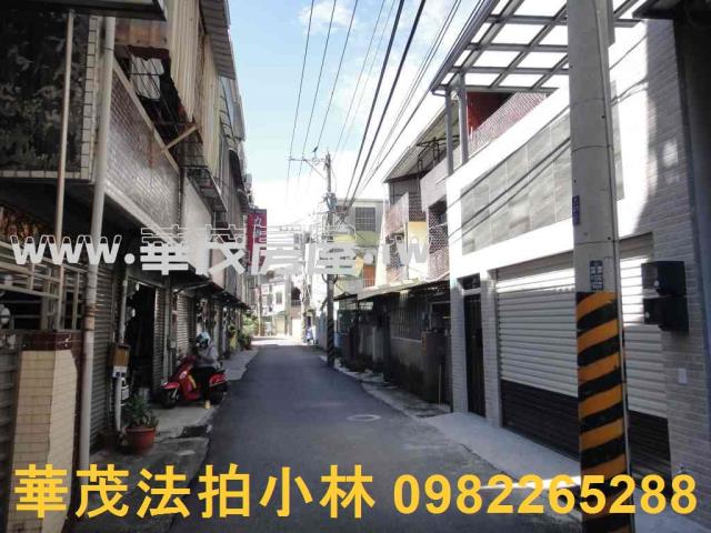 台南透天法拍-0
