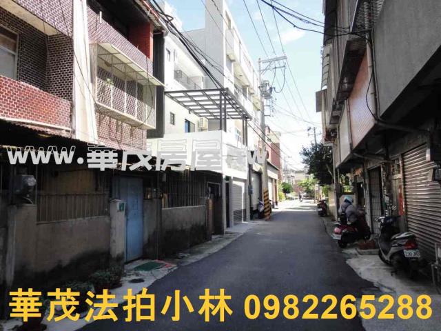 台南透天法拍-1