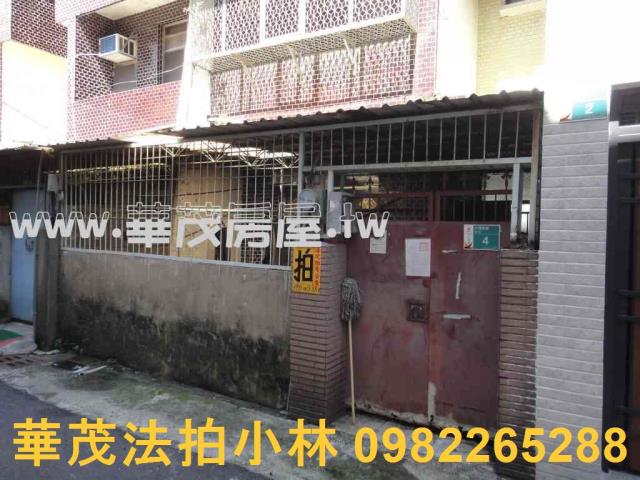 台南透天法拍-5