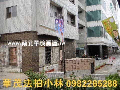 台南永康拍賣大樓-1