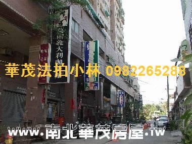 台南永康法拍大樓-2