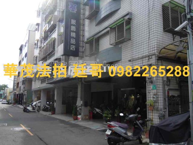 東區華廈法拍-2