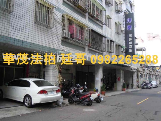 東區華廈法拍-5