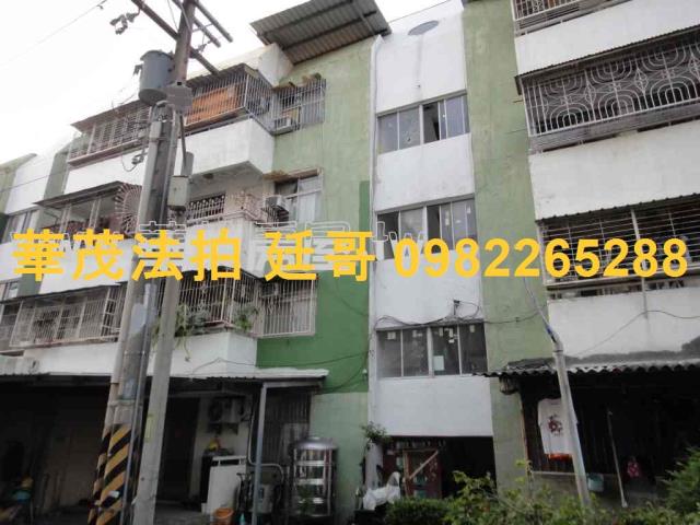安南公寓法拍-1