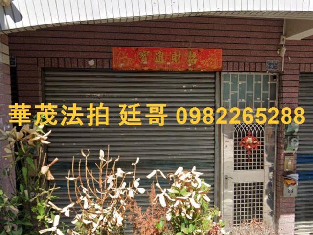 高雄岡山透天法拍-1