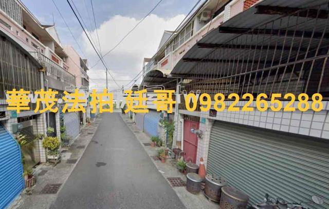 安定透天法拍-1