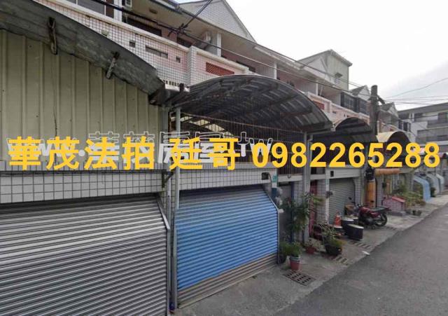 安定透天法拍-2