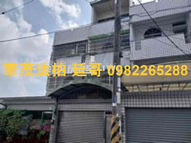 新市透天法拍-1
