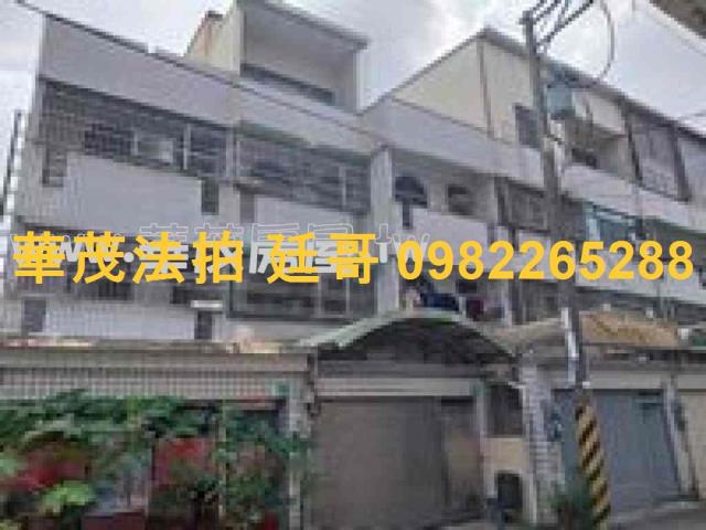 新市透天法拍-2