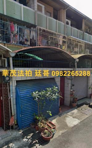 台南透天法拍-0