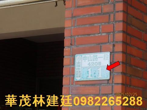 嘉義法拍透天-1