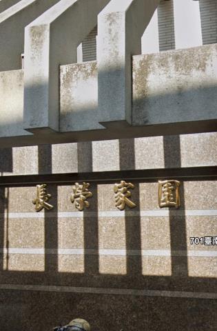 東區法拍華廈-4