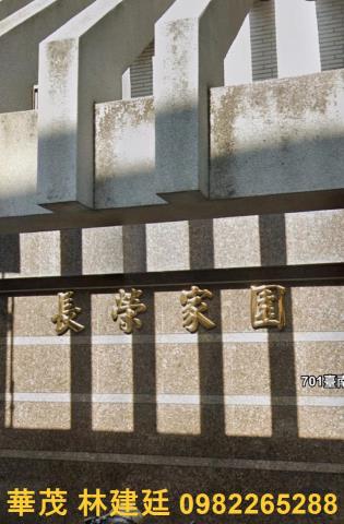 東區法拍華廈-0