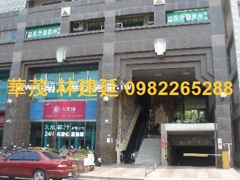 新營大樓拍賣-0