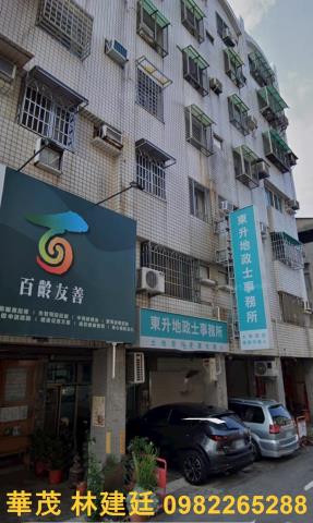 東區華廈法拍-1