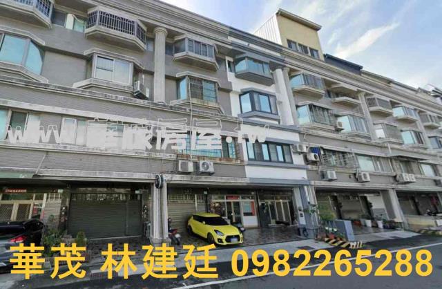 安平透天法拍-0