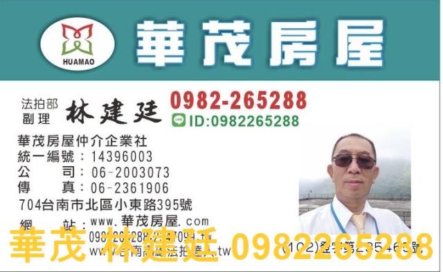 台南東區法拍華廈-3