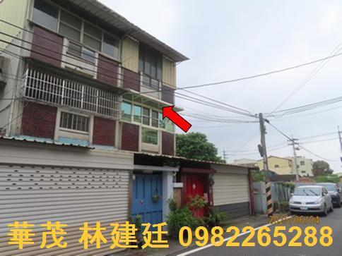 嘉義大林透天法拍-1