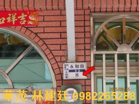 嘉義透天法拍-2