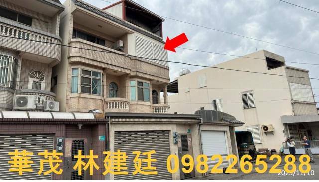 台南法拍透天-1