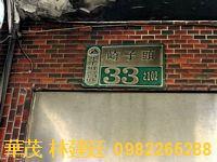 嘉義水上透天拍賣-3