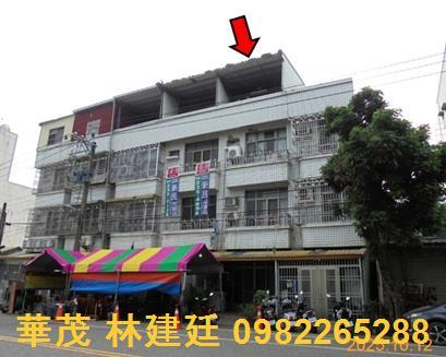 水上透天法拍-0