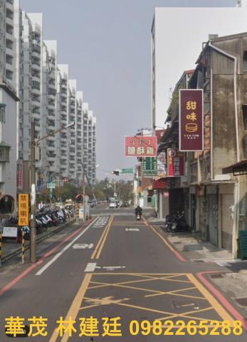 台南透天法拍-0