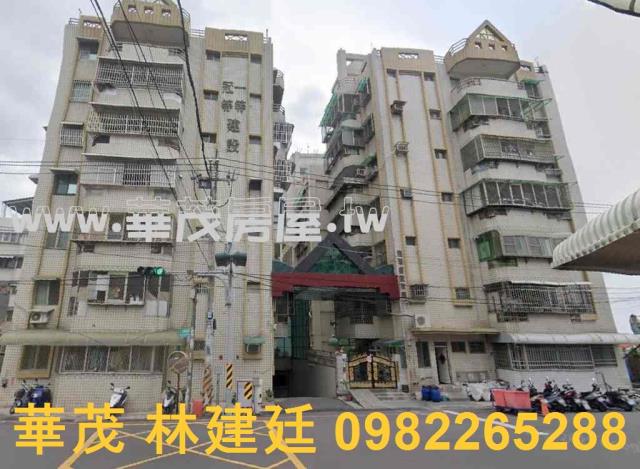 台南永康大樓拍賣-1