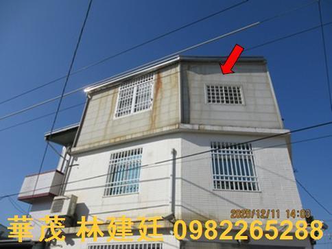 嘉義民雄法拍透天-0