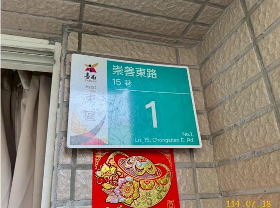 台南華廈法拍-2