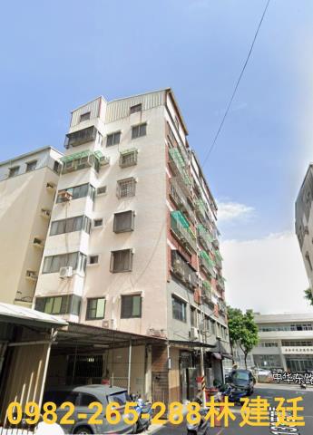 東區華廈法拍-1