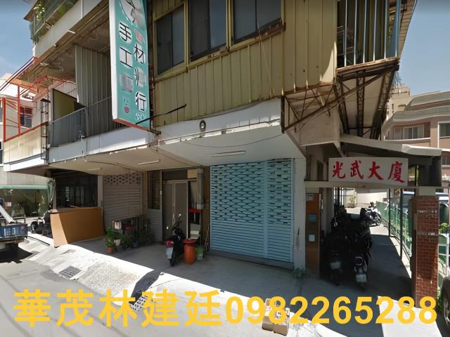 北區華廈法拍-4
