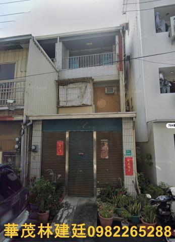台南北區透天拍賣-0