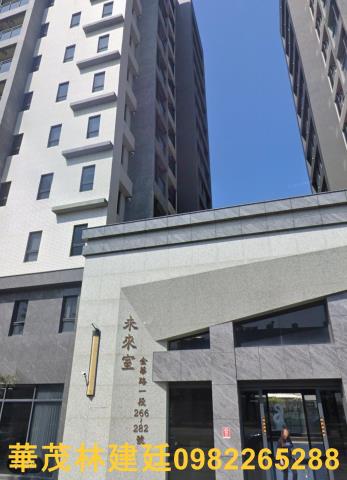 新營大樓法拍-0