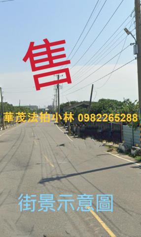 麻豆農地法拍-0