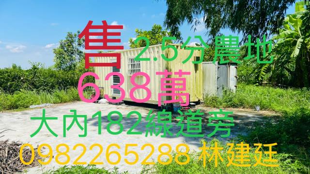 台南農地-0