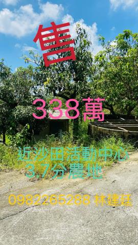 台南玉井農地-0